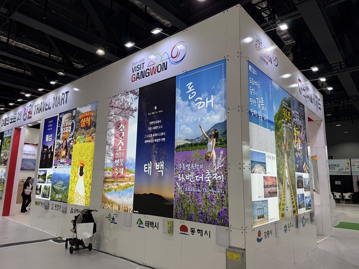 강원특별자치도 부스