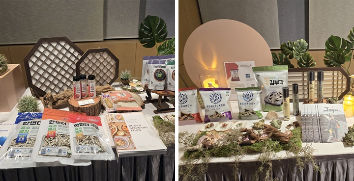 홍보관에 참여한 제품들