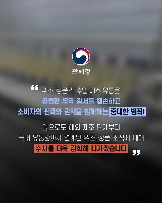 짝퉁 폴로(POLO) 5만 장? 무려 110억 대?!
