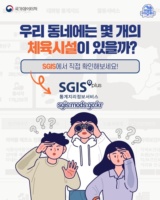 살고 싶은 우리동네, 여기 어때요?