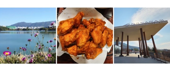 제2기 로컬100에 대구에서는 수성못, 치맥페스티벌, 간송미술관이 선정되었다.본인 촬영