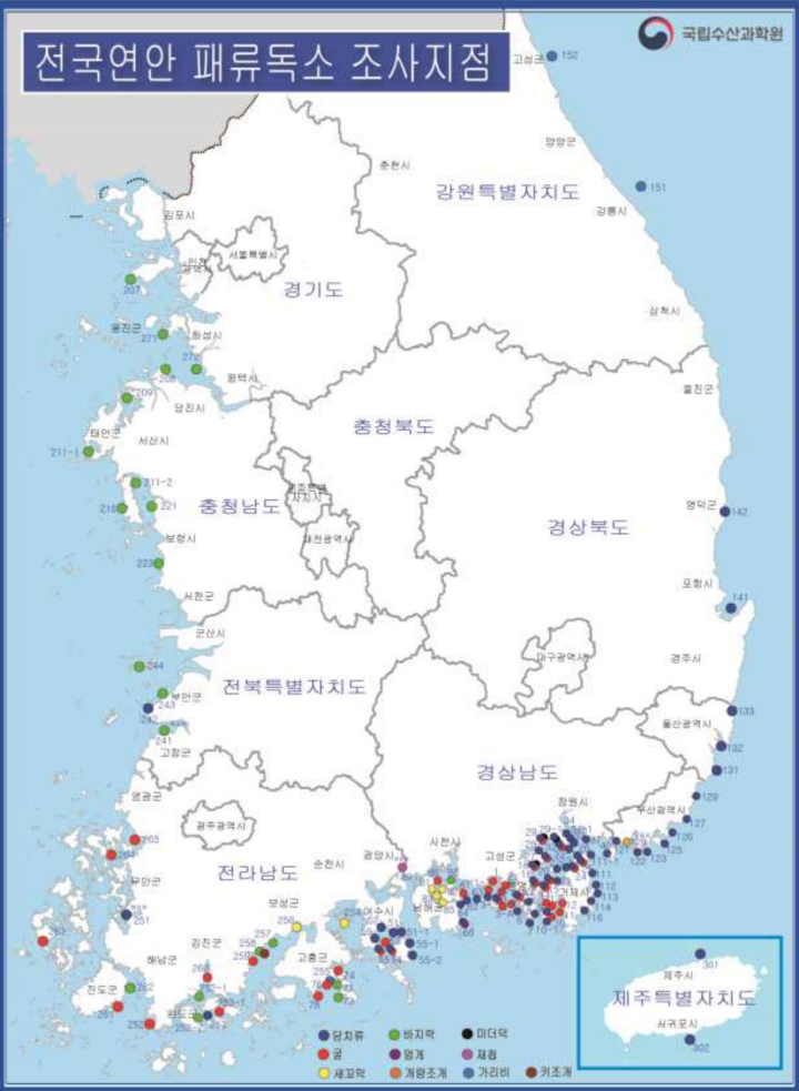 전국 연안 패류독소 조사지점  (출처 : 해양수산부)