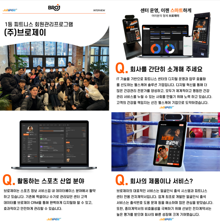 우수기업에 대한 정보부터 다양한 정보도 제공된다