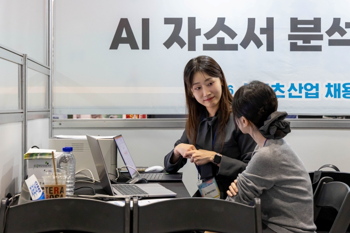 구직자들의 열정으로 조기 마감된 AI 자소서 분석