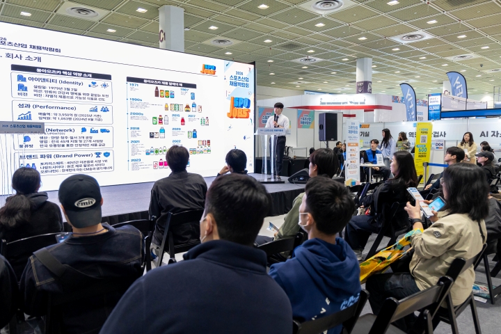 현업에서 근무하는 선배들의 강연도 마련됐다