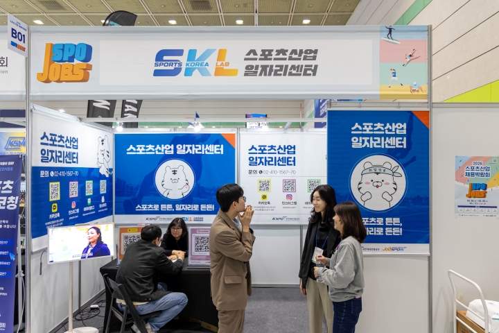 박람회 현장에서 만난 잡스포이즈 부스