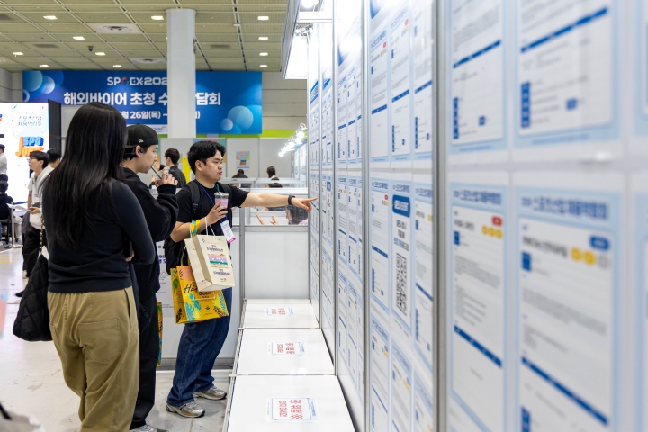 구직자들의 땀방울이 스포츠산업의 미래다