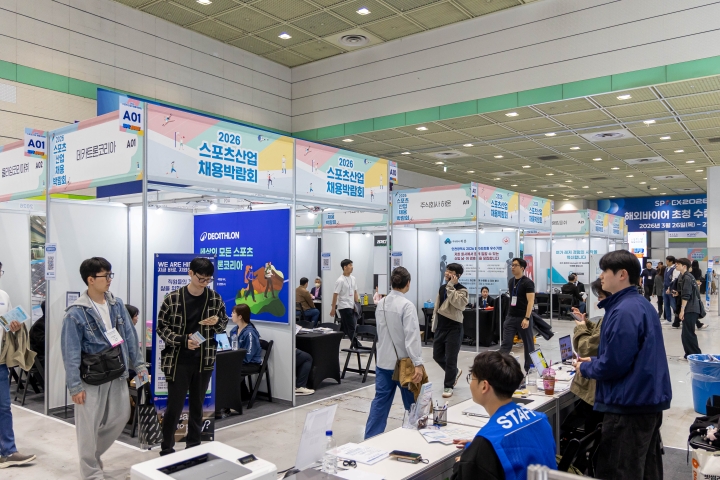 구직자를 위한 다양한 부스와 프로그램이 마련됐다