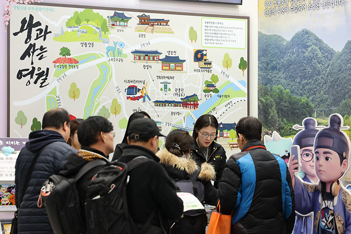 지난 19일 서울 강서구 코엑스 마곡에서 열린 2026 내나라 여행박람회에서 참관객들이 영화 '왕과 사는 남자' 촬영지로 알려진 강원도 영월 부스를 찾아 여행지 정보를 살펴보고 있다.(사진=저작권자(c) 연합뉴스, 무단 전재-재배포 금지)