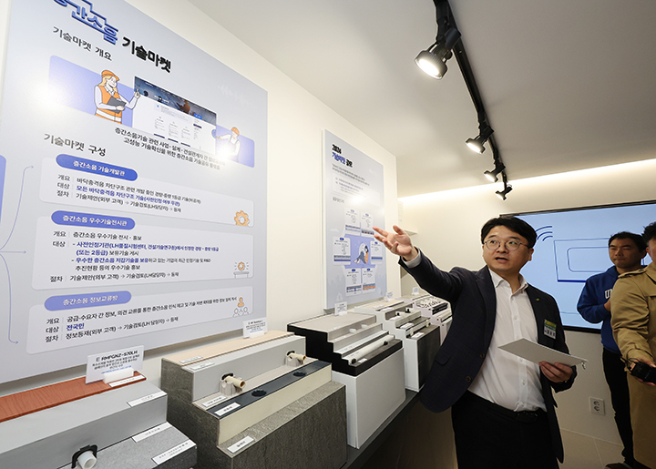 세종시 LH 주택성능연구개발센터에서 관계자가 층간소음 저감 기술 등과 관련한 설명을 하고 있다. (사진은 기사 내용과 직접적 관련 없음) 2024.11.24 (사진=저작권자(c) 연합뉴스, 무단 전재-재배포 금지)