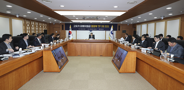 김민재 행정안전부 차관이 31일 오후 서울 종로구 정부서울청사에서 열린 '고유가 피해지원금 범정부 TF 1차 회의'를 주재하며 발언하고 있다. (사진=행정안전부)