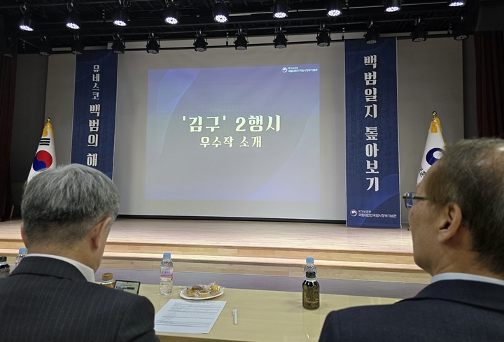 강연 전 이행시, 퀴즈 등 즐거운 시간을 가졌다. <출처=본인촬영>