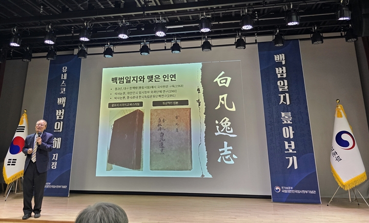 강연을 하는 김희곤 관장.<출처=본인촬영>