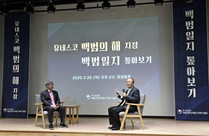 김희곤 관장과 한경구 교수가 대담하고 있다. <출처=본인촬영>