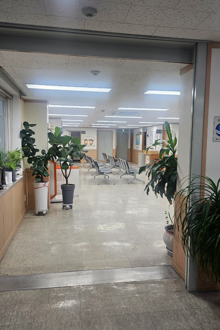 보건소 내부(본인촬영)