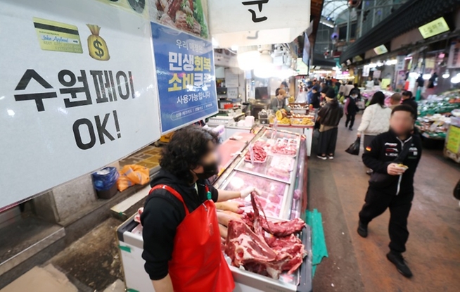 중동전쟁 위기극복 26.2조 원 추경…피해지원금 최대 60만원 지원