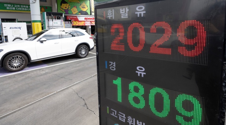 이재명 대통령은 31일 청와대에서 국무회의를 열고 '2026년 추경 예산안'을 의결했다. 사진은 이날 오후 서울의 한 주유소의 모습. 2026.3.31 (ⓒ뉴스1, 무단 전재-재배포 금지)