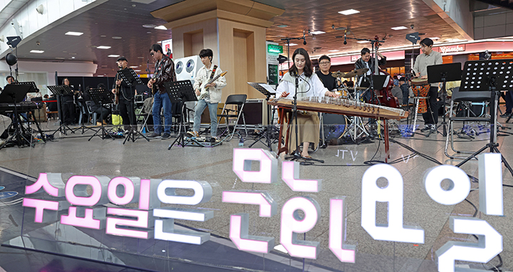 최휘영 문화체육관광부 장관이 1일 '문화가 있는 날'의 매주 수요일 확대 시행을 기념해 서울역에서 열린 '수요일은 문화요일, 문화로 놀자!' 공연에서 직접 기타 연주를 하고 있다.(사진=문체부 제공)