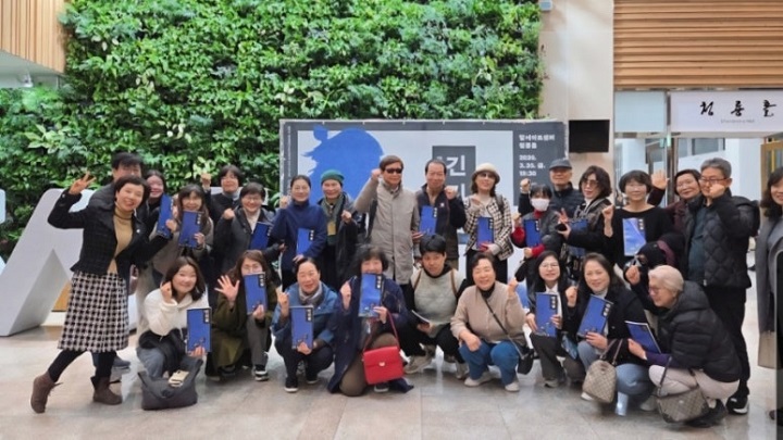 대구시각장애인문화원 회원들과 공연을 보다. 사진. 김명희 제공