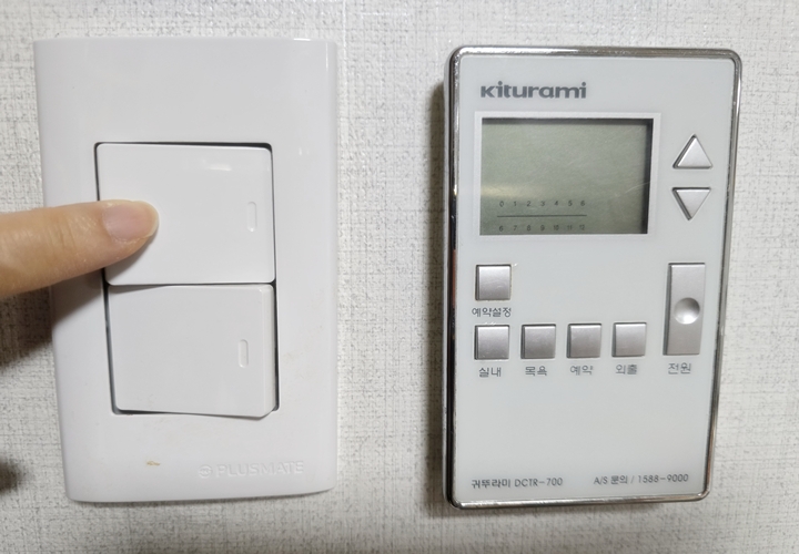 필요없는 전력은 줄이자.  <출처= 본인촬영>