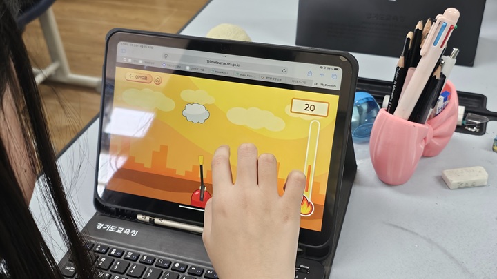 화재 진압 실습