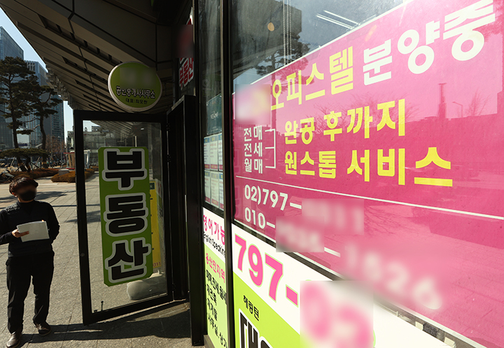 서울 시내 한 부동산에 붙은 오피스텔 분양 안내문. 2022.2.3 (사진=저작권자(c) 연합뉴스, 무단 전재-재배포 금지)