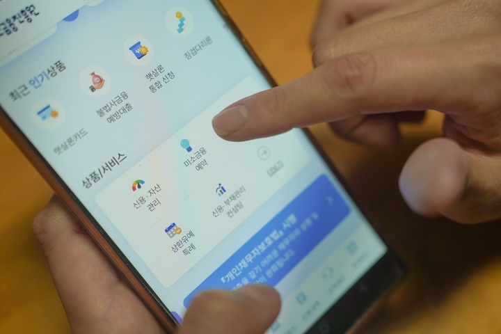 미소금융 예약