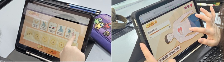 심폐소생술 및 하임리히법