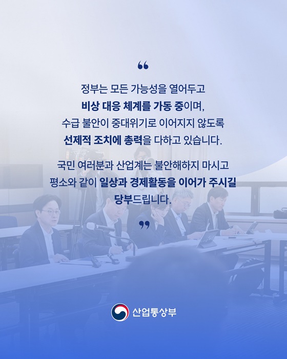 흔들림 없는 석화제품 공급망을 구축하겠습니다