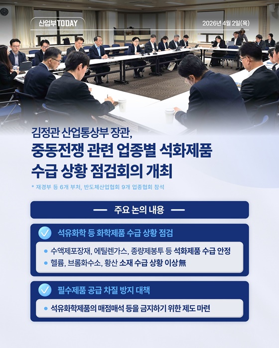 흔들림 없는 석화제품 공급망을 구축하겠습니다