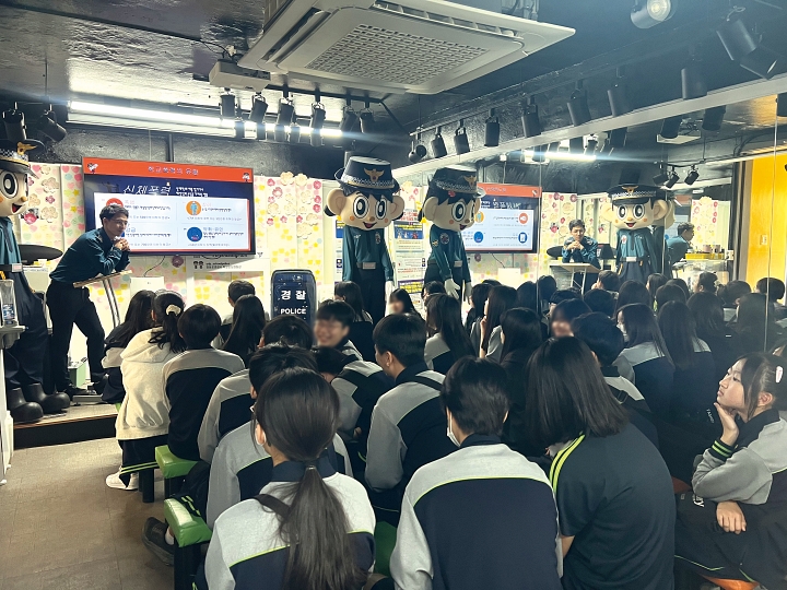 서울 영등포구 영등포청소년경찰학교에서 아이들을 대상으로 범죄예방 교육을 하고 있다.