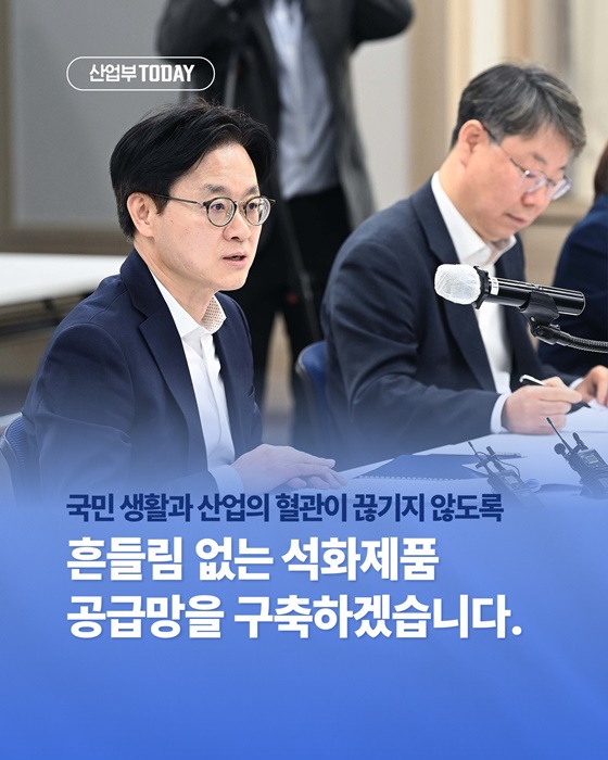 흔들림 없는 석화제품 공급망을 구축하겠습니다
