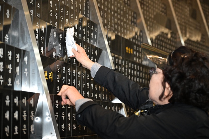 3일 오전 제주시 봉개동 제주4·3평화공원에서 열린 제78주년 제주4·3희생자추념식 전 위패봉안관을 찾은 유족들이 희생자를 추모하고 있다.(사진=저작권자(c) 연합뉴스, 무단 전재-재배포 금지)