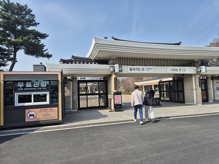 국립경주박물관 입구.