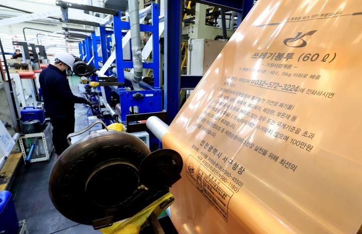 중동 전쟁의 장기화로 원재료인 나프타 등 석유화학제품 수급 문제가 계속되는 3일 인천 서구 장애인 직업재활시설에서 관계자들이 종량제봉투를 생산하고 있다.(ⓒ뉴스1, 무단 전재-재배포 금지)