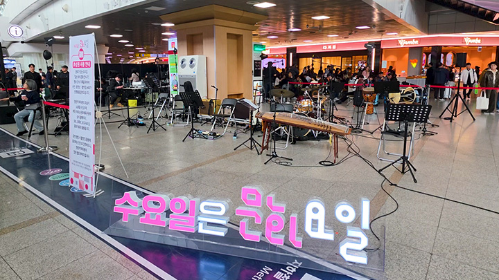 (사진02 - 문화가 있는 날 공연준비 + 안내 표지판)