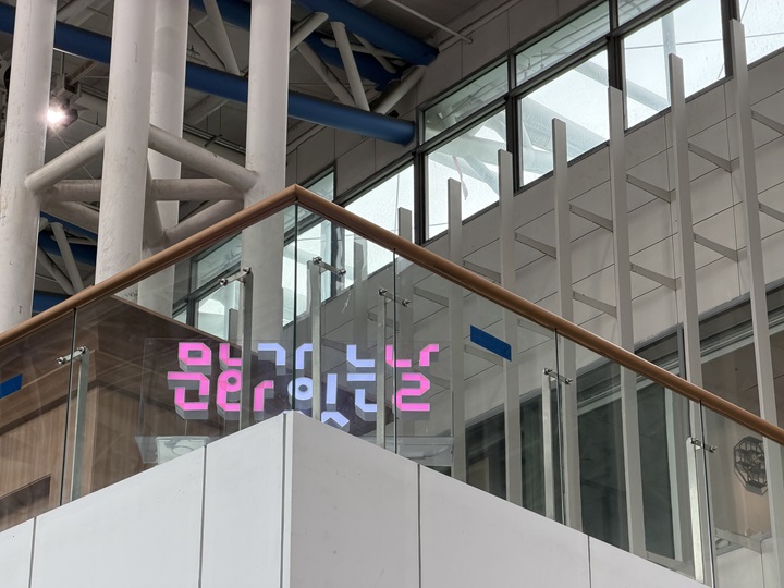 문화가 있는 날 확대