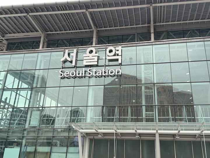 서울역