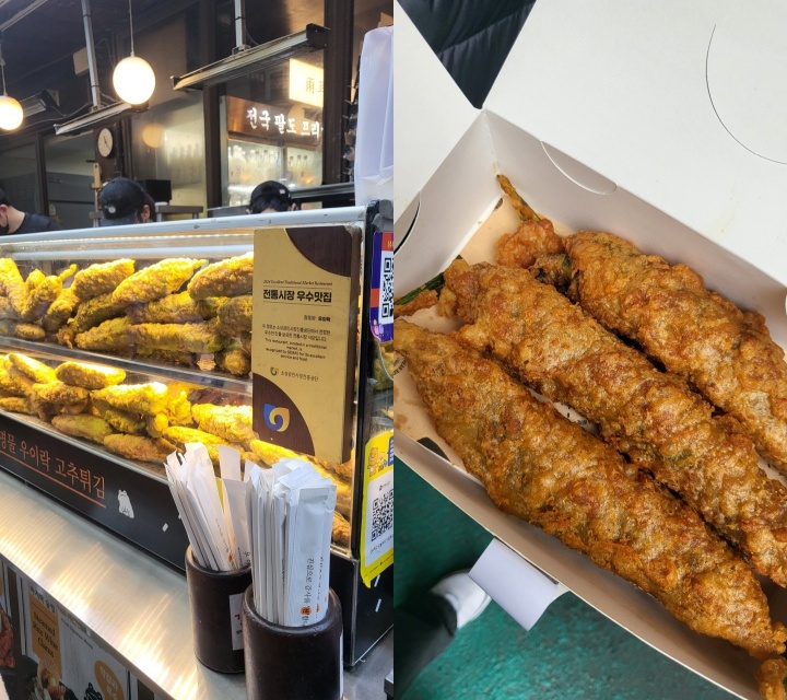 망원시장에서 방문한 튀김 가게. (본인촬영)