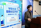 손인순 국민권익위원회 공공재정환수관리과장이 6일 세종시 정부세종청사에서 오는 5월 6일까지 운영하는 산업자원 분야 부정수급 집중신고 기간에 대해 브리핑 하고 있다. 2026.4.6 (ⓒ뉴스1, 무단 전재-재배포 금지)