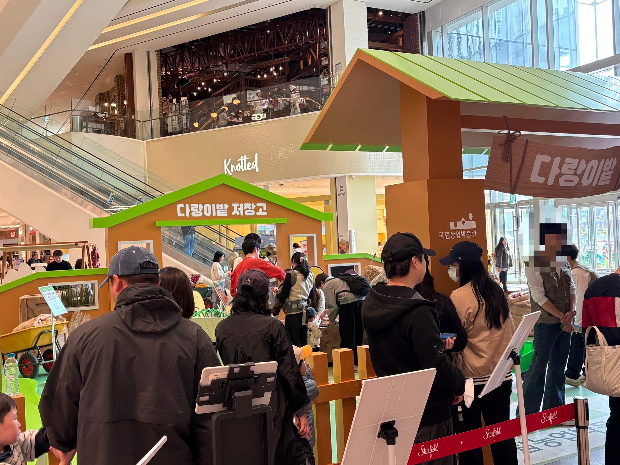 "어, 그래, 컬처!" 스타필드에 나타난 농업 놀이터 '다랑이밭'