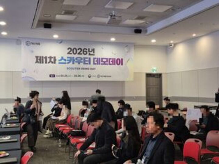 데모데이 국민심사단(본인 촬영)