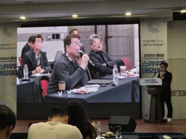 스카우터 데모데이 발표자와 심사위원간 질의응답 장면 (본인 촬영)