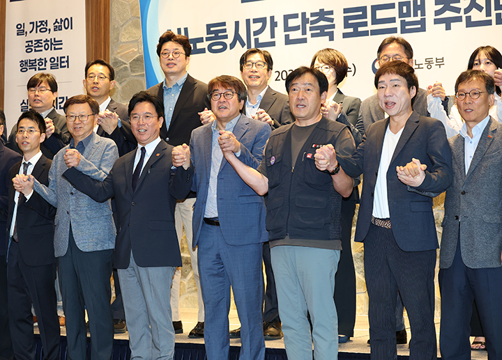 김영훈 고용노동부 장관이 '실 노동시간 단축 로드맵 추진단' 첫 회의에서 노사정 참석자들과 기념촬영을 하고 있다. 2025.9.24 (ⓒ뉴스1, 무단 전재-재배포 금지)