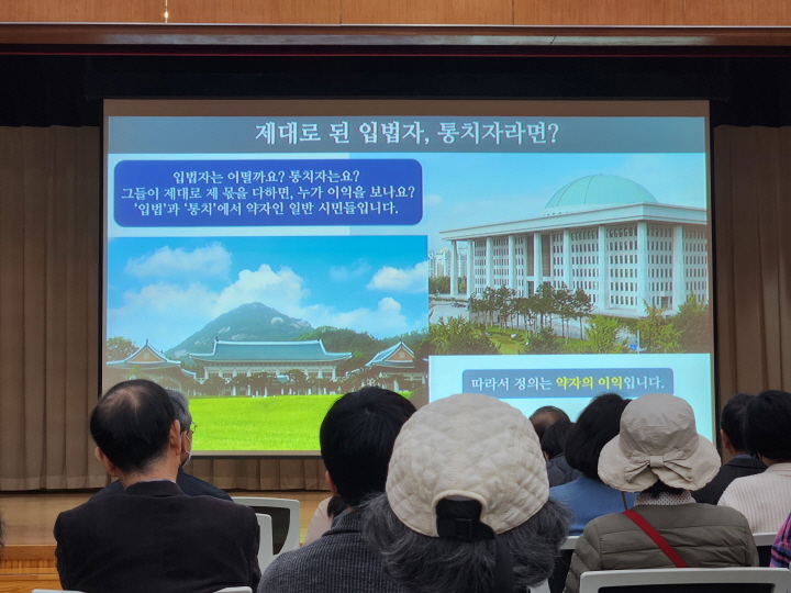 소크라테스의 삶은 철학이 현실과 분리된 것이 아니라 그의 삶 속에서 실천된 것임을 보여주는 사례였다.(본인 촬영)