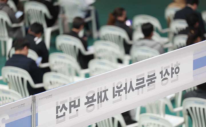 지난달 26일 오후 대구시 남구 영남이공대학교 천마체육관에서 열린 한 채용박람회에서 구직자들이 면접을 기다리고 있다.(사진=저작권자(c) 연합뉴스, 무단 전재-재배포 금지)