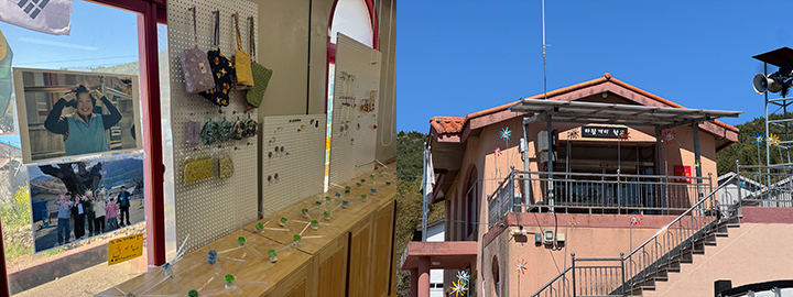 (좌) 내동천 '바람개비 마을' 주민들이 직접 만든 바람개비와 수공예품 (우) 마을 주민의 힘으로 직접 리모델링한 '바람개비 학교' 2026.4.7 (사진=정책브리핑)