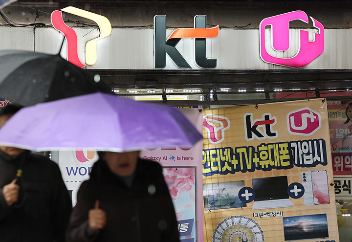 서울의 한 휴대폰 매장 앞을 시민들이 오가고 있다.2025.12.23.(사진=저작권자(c) 연합뉴스, 무단 전재-재배포 금지)