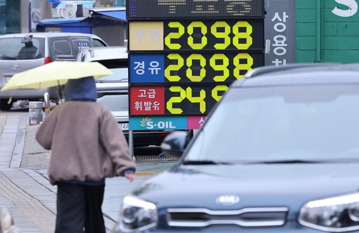 서울 시내 한 주유소 모습. 2026.4.9 (ⓒ뉴스1, 무단 전재-재배포 금지)