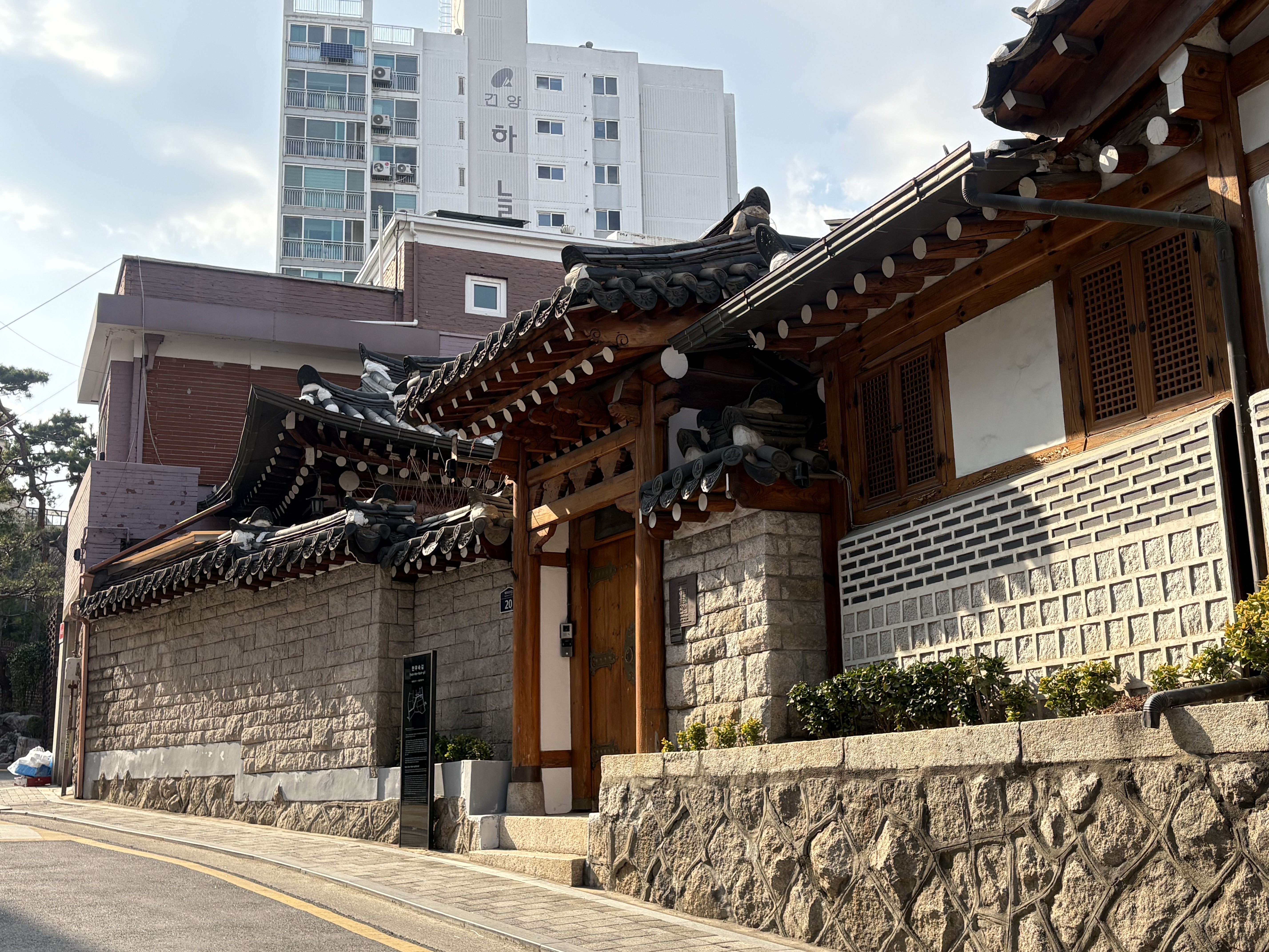 서울 종로구 명륜동에 위치한 '한무숙 문학관' (본인 촬영)